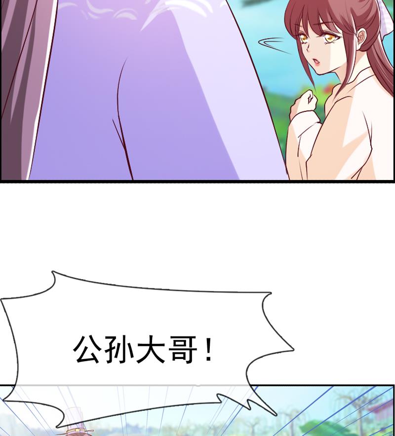 第32话 借酒消愁(1/2)-第32话