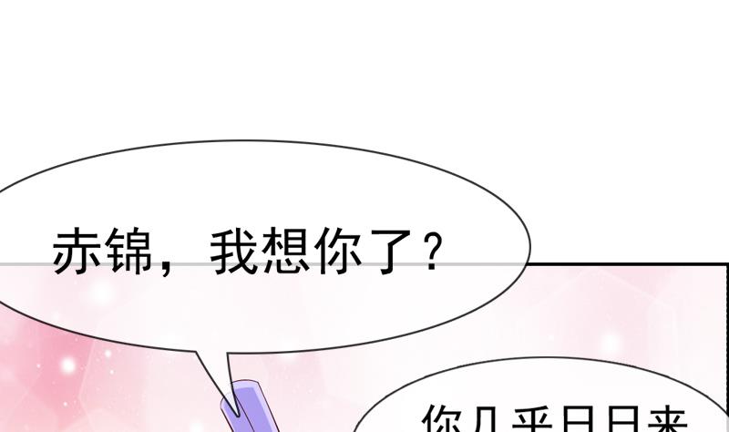 第32话 借酒消愁(1/2)-第32话