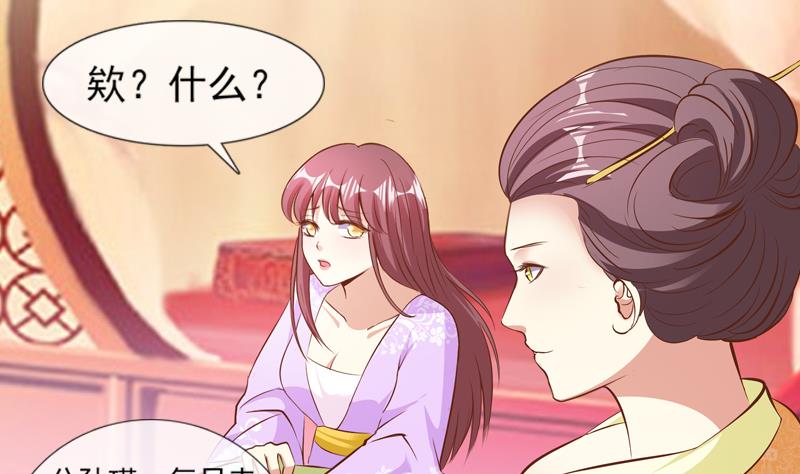 第32话 借酒消愁(1/2)-第32话