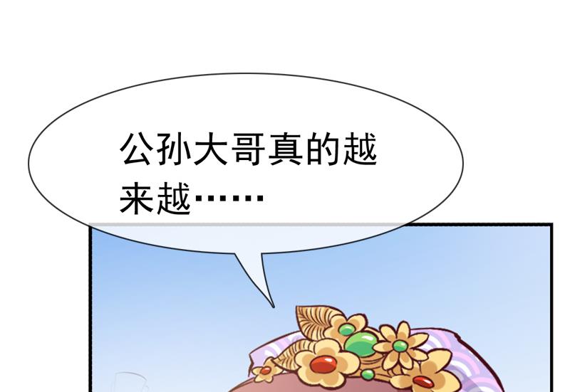 第32话 借酒消愁(1/2)-第32话