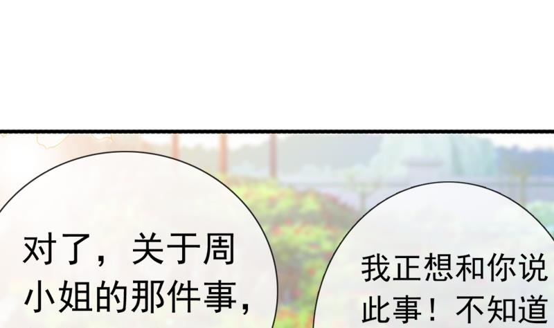 第32话 借酒消愁(1/2)-第32话