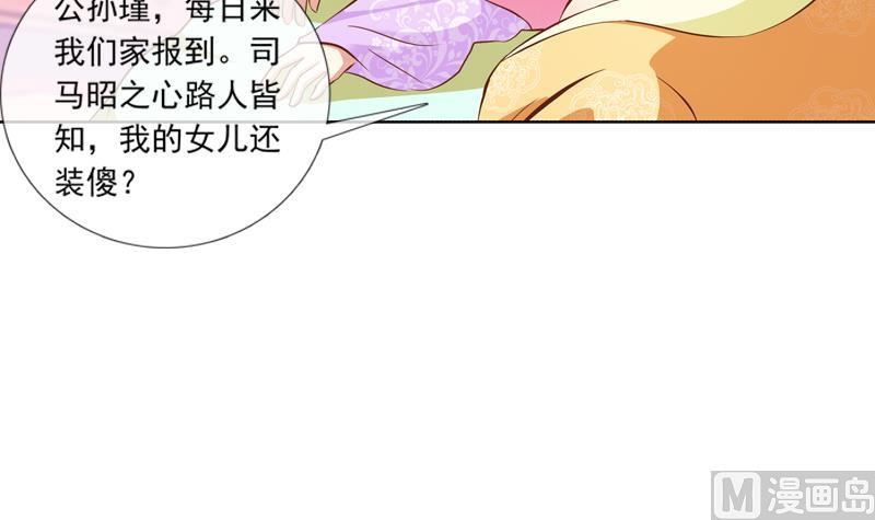 第32话 借酒消愁(1/2)-第32话