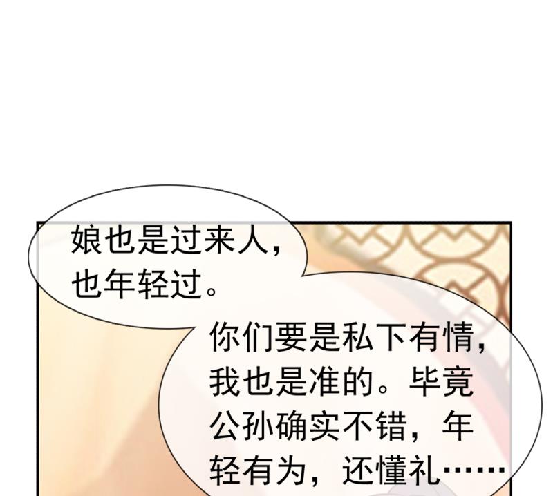 第32话 借酒消愁(1/2)-第32话
