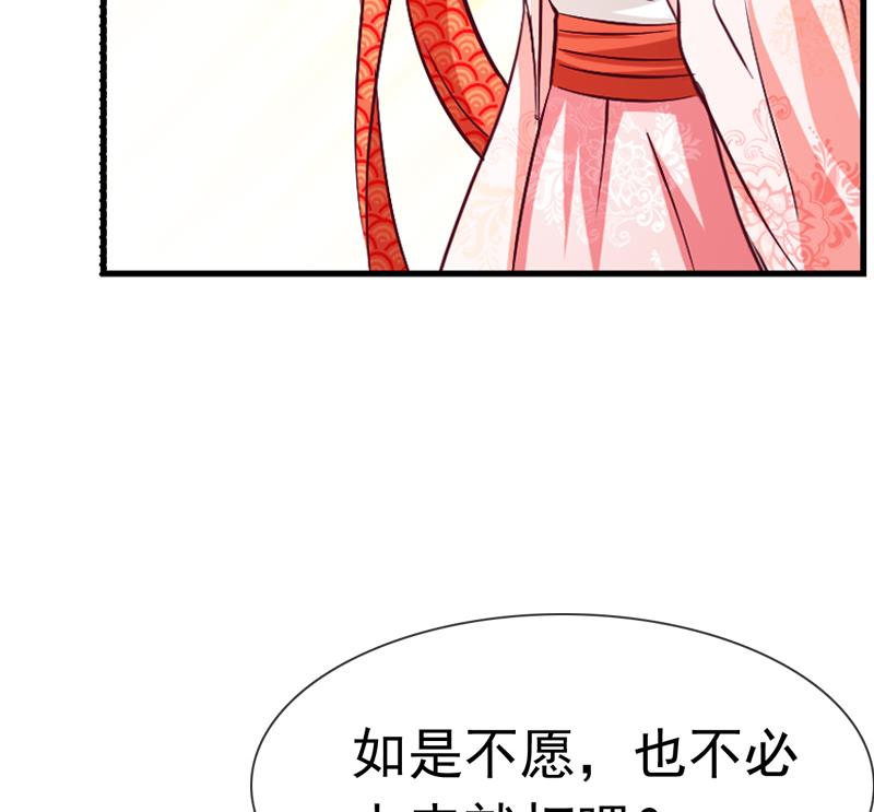 第34话 我要带你走(1/2)-第34话