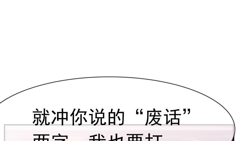 第34话 我要带你走(1/2)-第34话