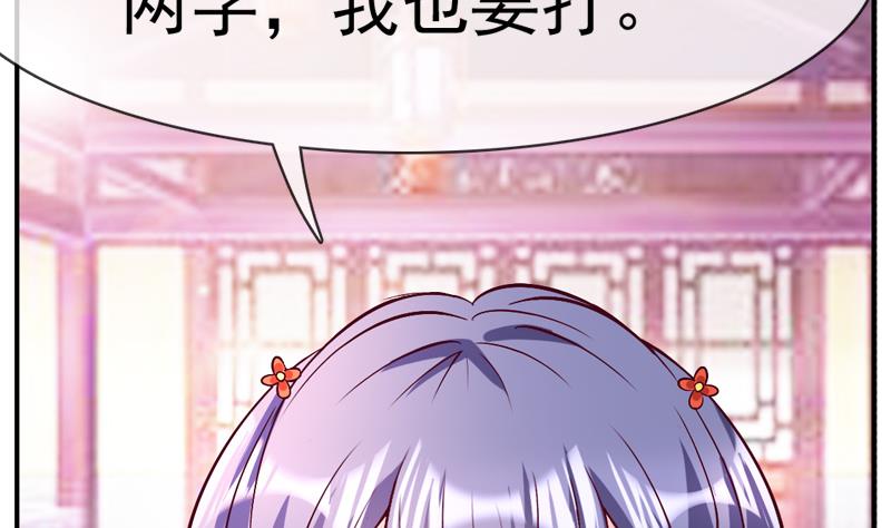 第34话 我要带你走(1/2)-第34话
