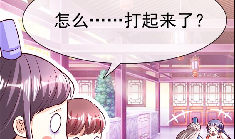 第34话 我要带你走(1/2)-第34话