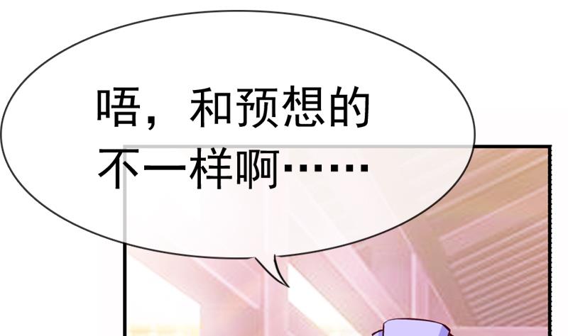 第34话 我要带你走(1/2)-第34话