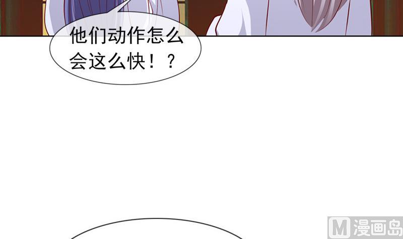 第36话 贤婿(1/2)-第36话