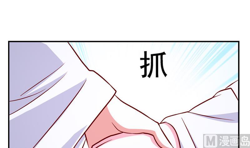 第36话 贤婿(1/2)-第36话