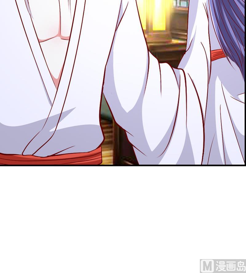 第36话 贤婿(1/2)-第36话