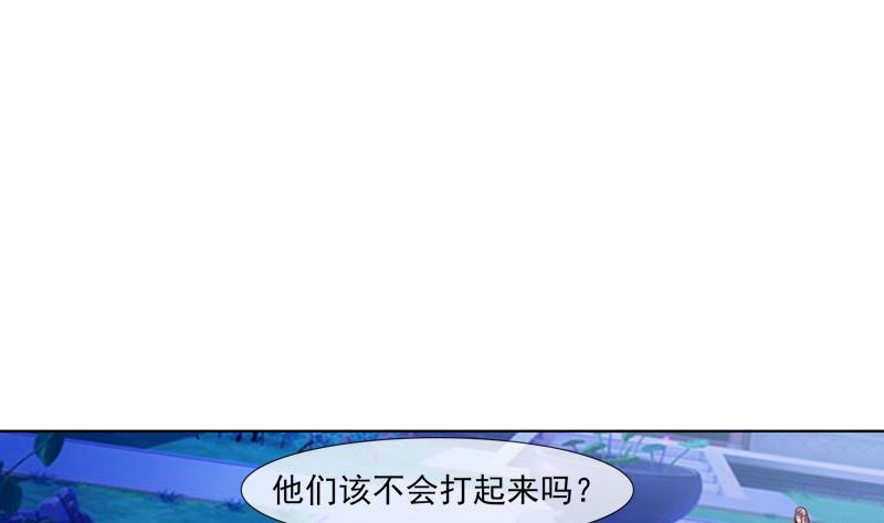 第36话 贤婿(1/2)-第36话