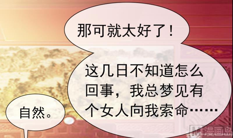 第38话 你喜欢我吗？(1/2)-第38话