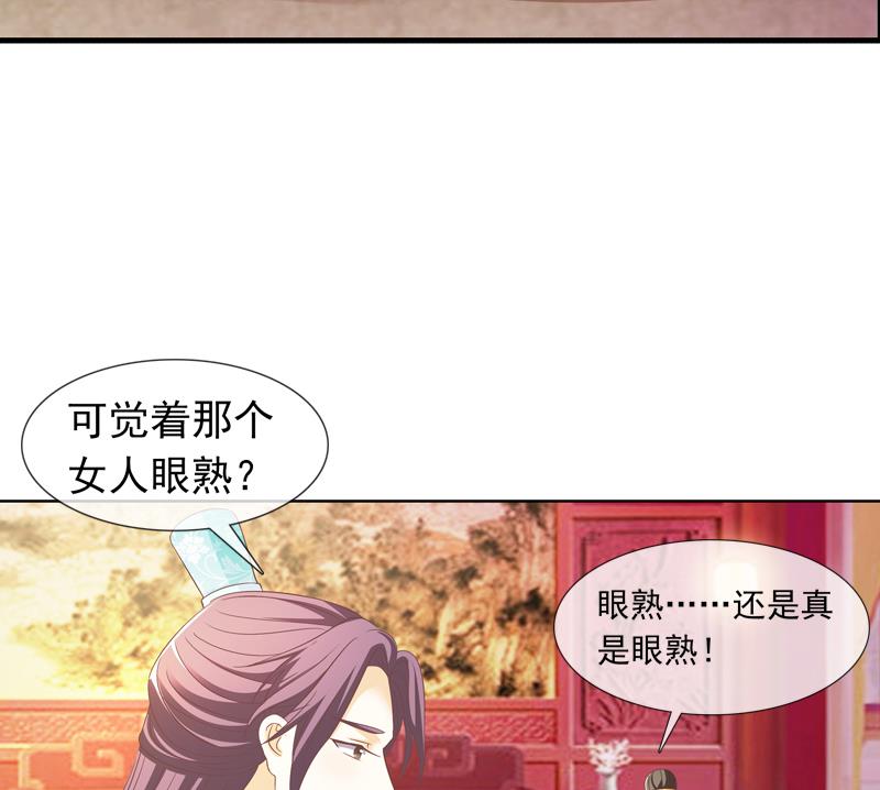 第38话 你喜欢我吗？(1/2)-第38话
