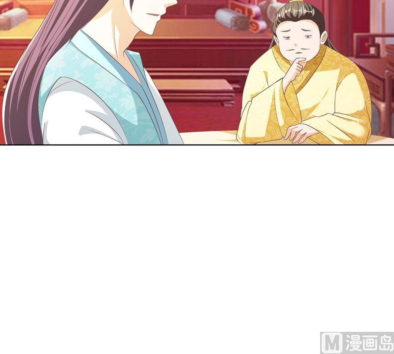 第38话 你喜欢我吗？(1/2)-第38话