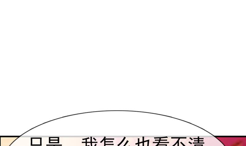 第38话 你喜欢我吗？(1/2)-第38话