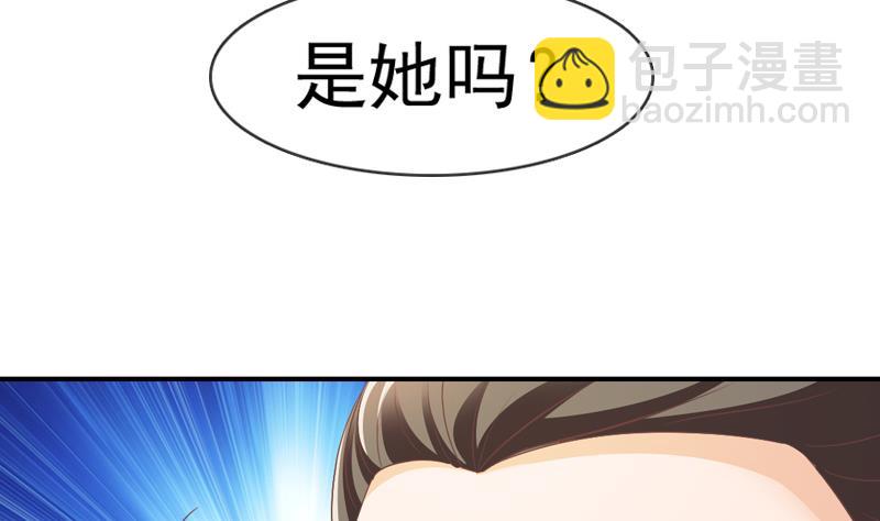 第38话 你喜欢我吗？(1/2)-第38话
