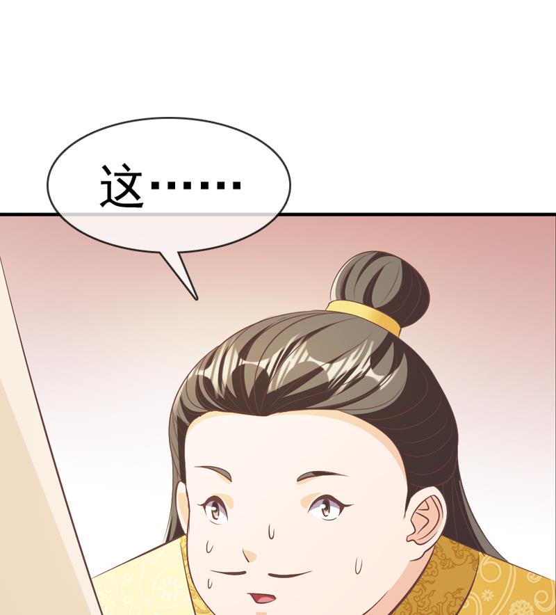 第38话 你喜欢我吗？(1/2)-第38话