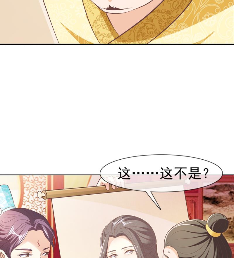 第38话 你喜欢我吗？(1/2)-第38话