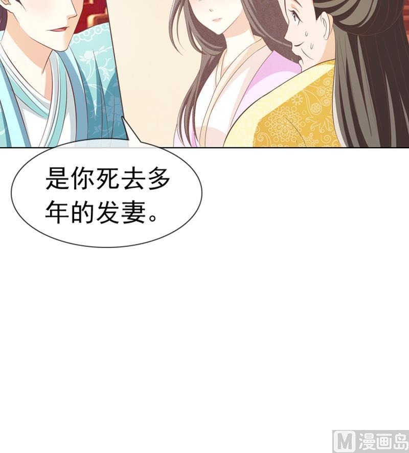 第38话 你喜欢我吗？(1/2)-第38话