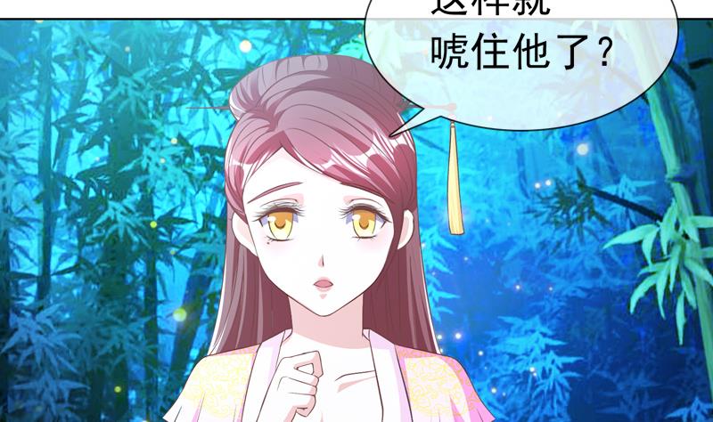 第38话 你喜欢我吗？(1/2)-第38话