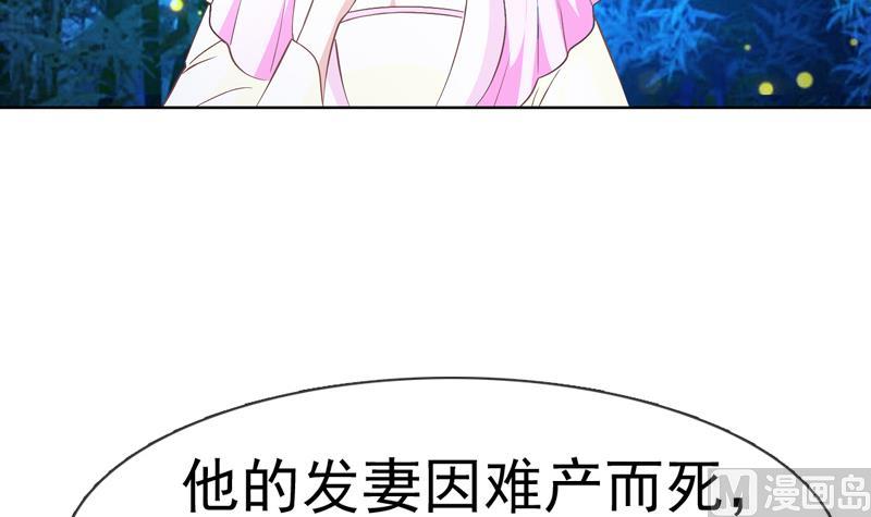 第38话 你喜欢我吗？(1/2)-第38话
