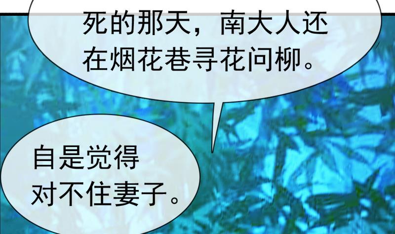 第38话 你喜欢我吗？(1/2)-第38话