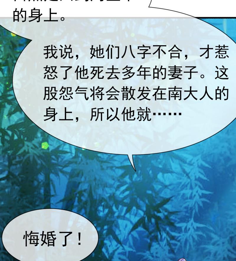 第38话 你喜欢我吗？(1/2)-第38话
