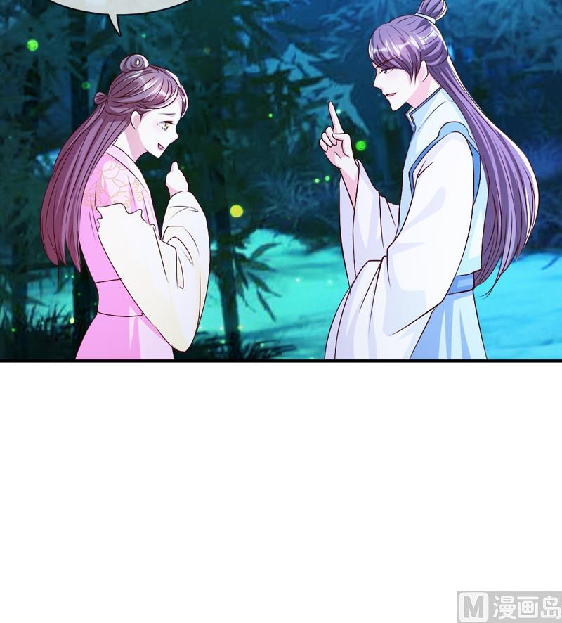 第38话 你喜欢我吗？(1/2)-第38话