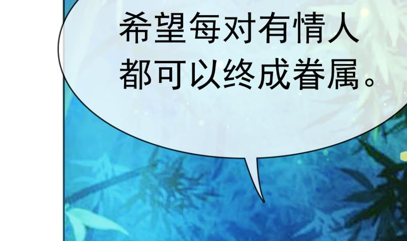 第38话 你喜欢我吗？(1/2)-第38话