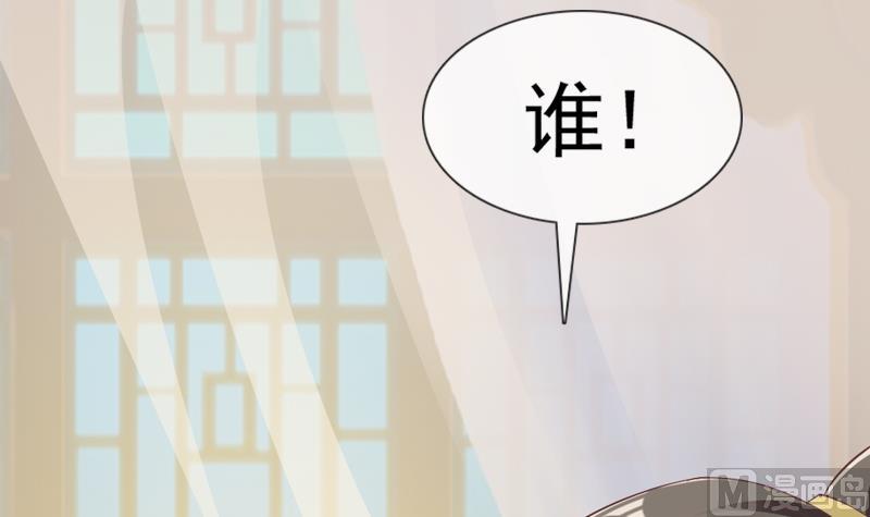 第38话 你喜欢我吗？(1/2)-第38话