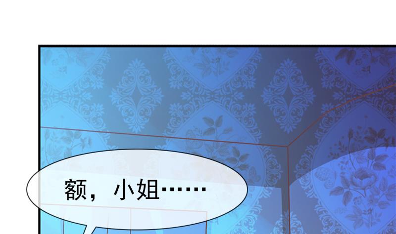 第40话 嫁我可好？(1/2)-第40话