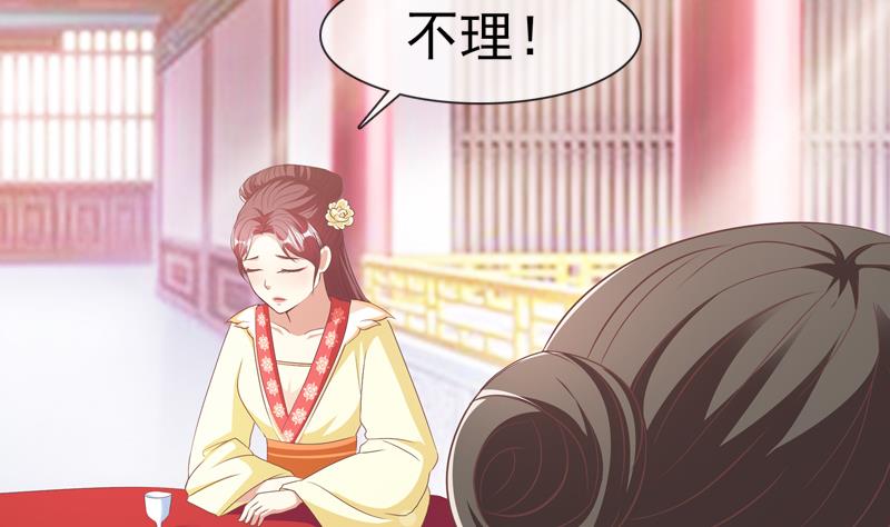 第40话 嫁我可好？(1/2)-第40话