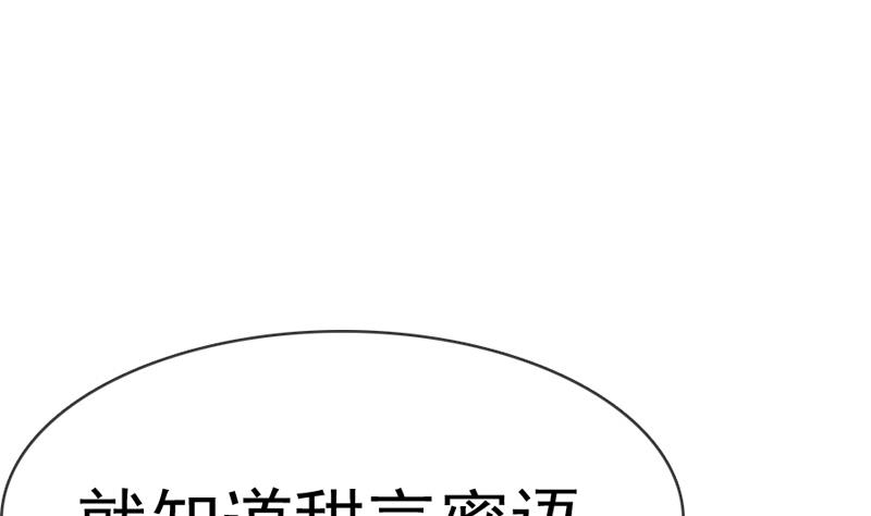 第40话 嫁我可好？(1/2)-第40话