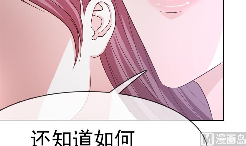 第40话 嫁我可好？(1/2)-第40话