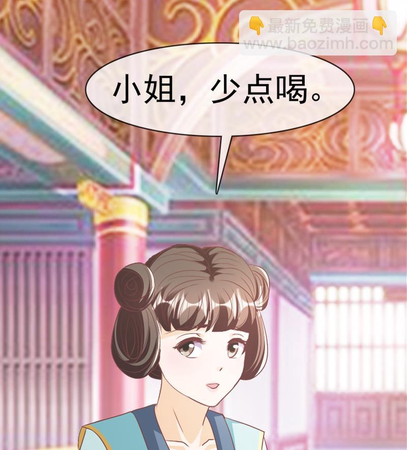 第40话 嫁我可好？(1/2)-第40话
