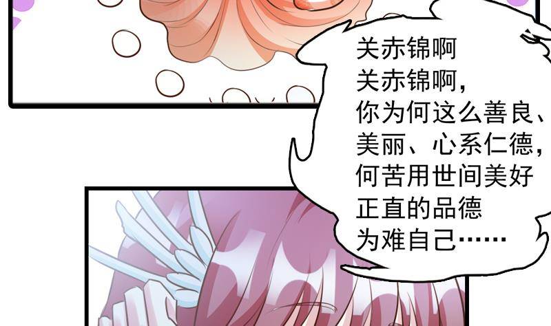 第6话 担心他-第6话