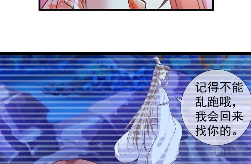 第6话 担心他-第6话