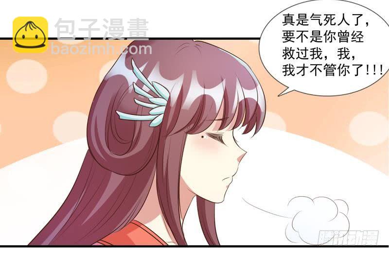 第6话 担心他-第6话