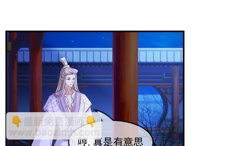 第6话 担心他-第6话