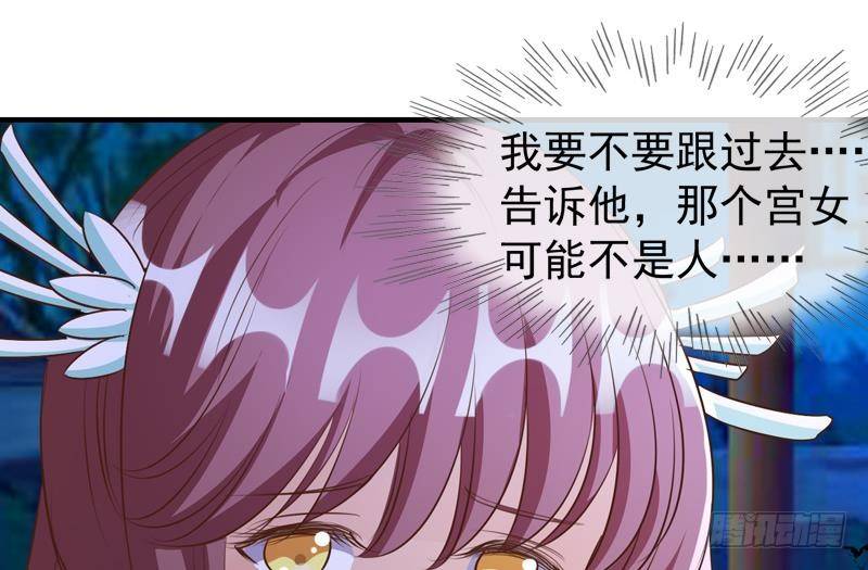 第6话 担心他-第6话