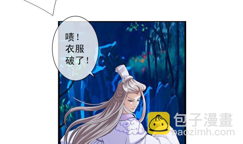 第8话 危机-第8话