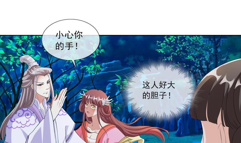 第8话 危机-第8话