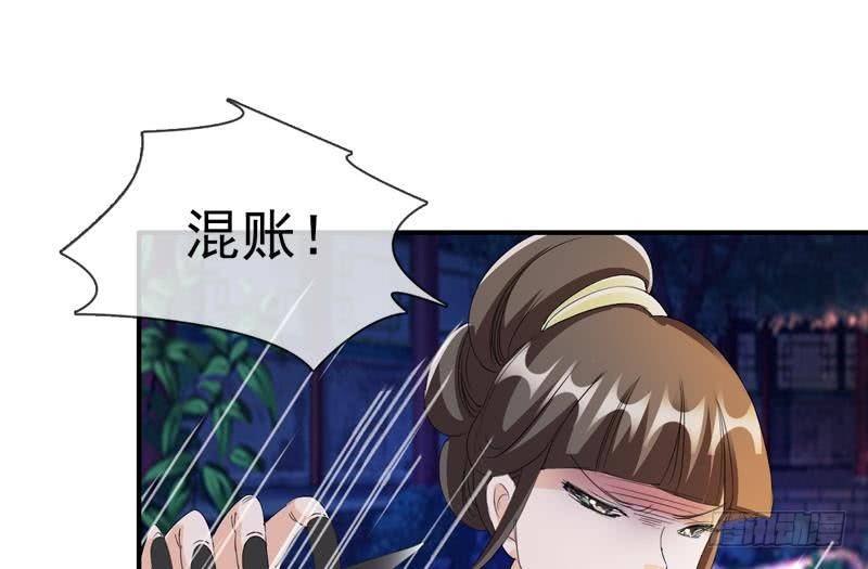 第8话 危机-第8话