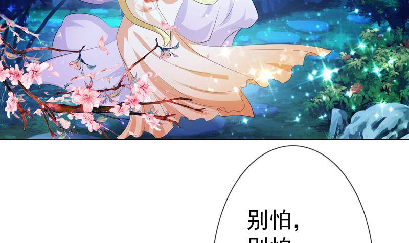第8话 危机-第8话
