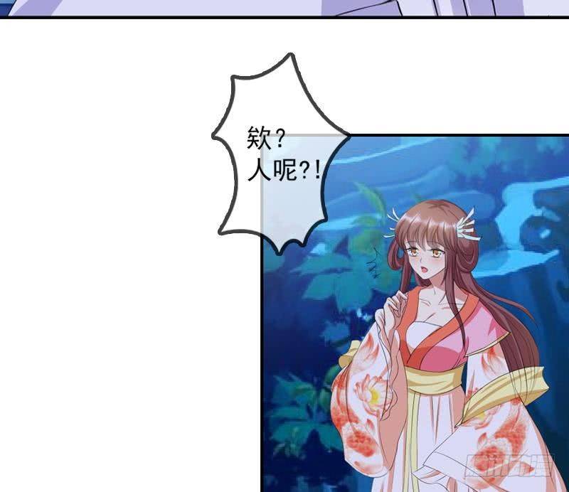 第10话 我是你的&hellip;&hellip;-第10话