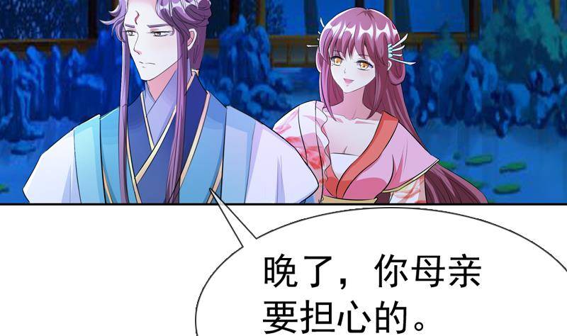 第10话 我是你的&hellip;&hellip;-第10话