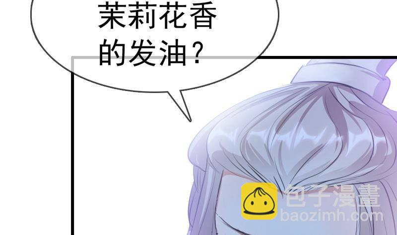 第10话 我是你的&hellip;&hellip;-第10话