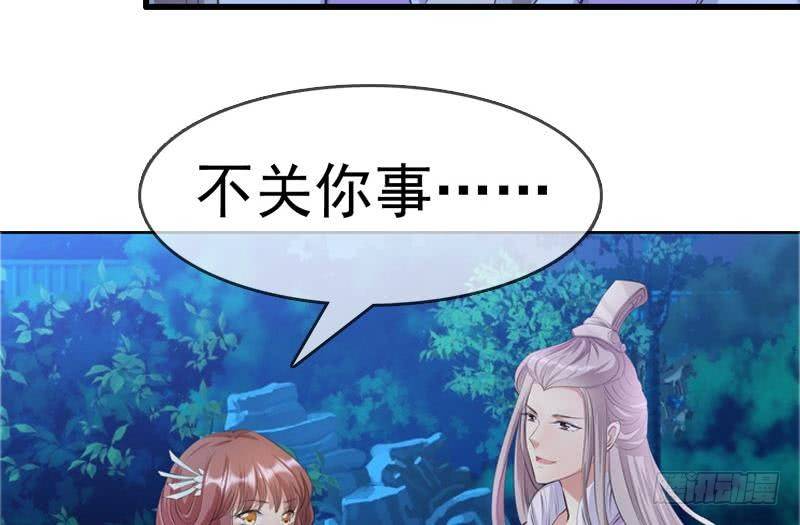 第10话 我是你的&hellip;&hellip;-第10话