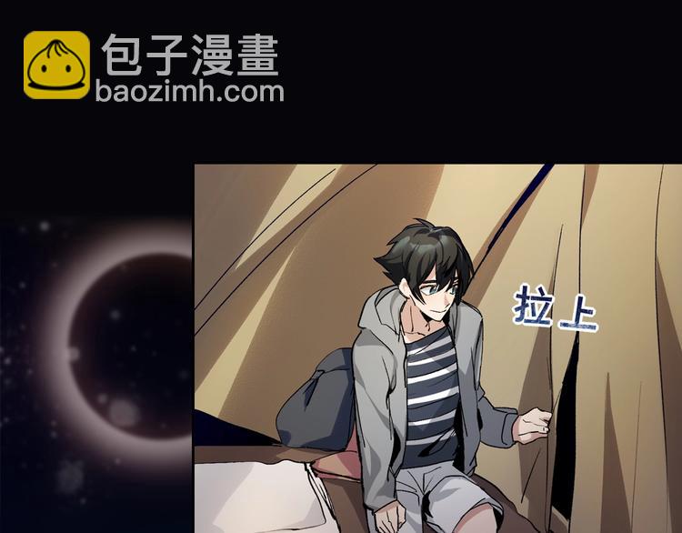 第1话  开场即死的男主角？(1/7)-第2话